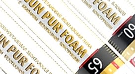 УЖЕ В ПРОДАЖЕ “KUDO TREND”